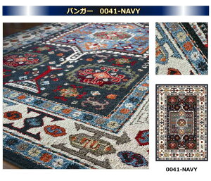 O~ O 3 200×250  イ EBg h  J[ybg O}bg Mbx yV L JVKC i oK[ 3 200×250cm