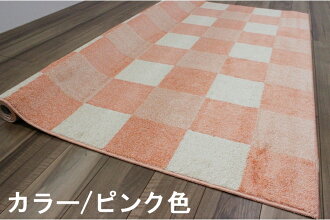 カーペット3畳ラグ絨毯じゅうたんラグマット日本製抗菌防臭リビング寝室子供部屋シンプルカジュアルチェック三畳送料無料【商品名ボードチェック】約3畳190×240cm