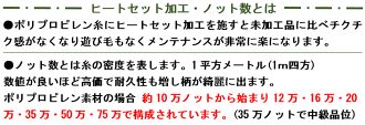 カーペット4畳3畳ラグベルギー絨毯じゅうたんウィルトン織り厚手送料無料丸巻き安い激安おしゃれ【品名オプティミストコジー】約4畳200×290cm