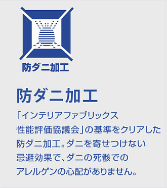 ラグラグマット3畳スミノエカーペットじゅうたん絨毯丸巻きグリーンアイボリー防ダニ滑り止め加工【品名カラーライン】3畳190×240cm
