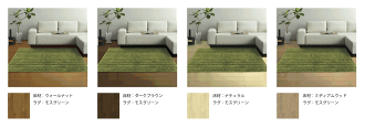 ラグ4畳3畳200x300カーペットスミノエシャギー絨毯じゅうたんナイロンふわさらふわふわグリーンパープルグレーアイボリー緑白【品名リュストルLUSTRE】