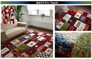 ラグ ギャッベ 訳あり おしゃれ 六畳 240×330 アウトレット 絨毯 じゅうたん 北欧 アメリカン ウィルトン 厚手 グレー カーペット 6畳 防炎 ギャッベ風 丸巻き 当社在庫【B品ピアンキ240×330】240