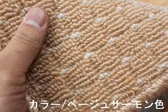 カーペット絨毯4.5畳用丸巻き人気防ダニ防臭抗菌日本製ブラウンピンクベージュ良質お勧め正方形【品名スイッチ】江戸間4.5畳4.5帖261×261cm