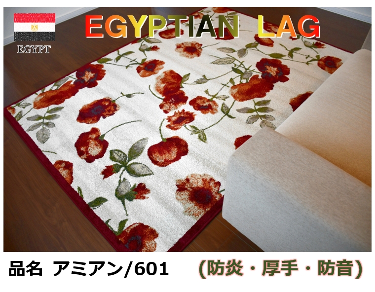 楽天市場】ラグ 3畳 カーペット 絨毯 おしゃれ 200×250 北欧 西洋 