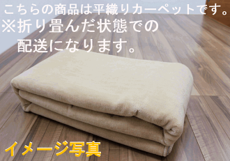 フィオーレ
