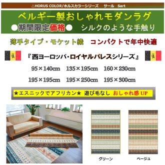 サール