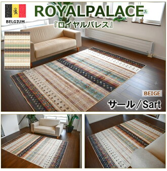 ベージュ
