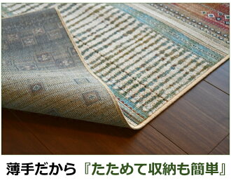 裏面