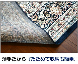 裏面