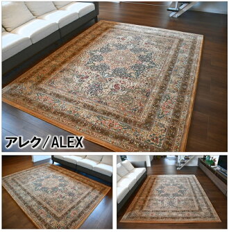 アレク/Alex