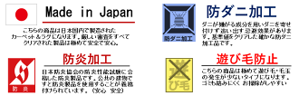 フレンディ_機能