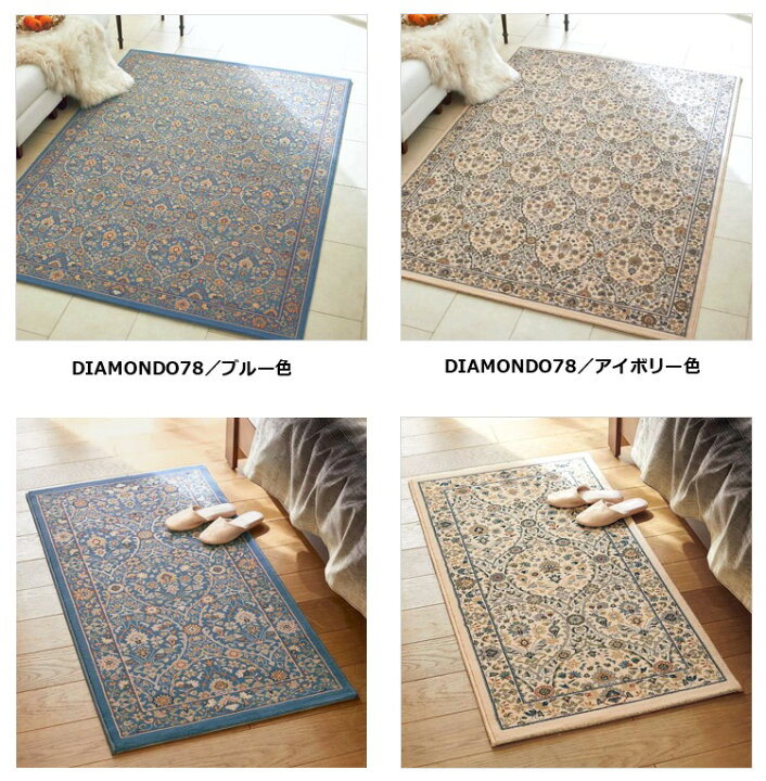 楽天市場】絨毯 カーペット 4.5畳 240×240cm ベルギー ラグ ウール 