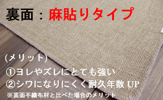 ライム_裏面