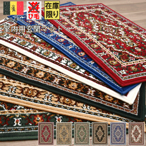 փ}bg }bg 80×150 cm xM[  1  O O}bg O~   F    AeB[N NVbN Ѝ݌ y}bg^VY 80×150z