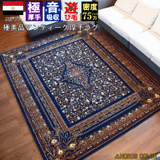 MAJESTY21405