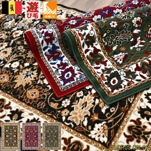 J[ybg 1.5 O 120×170cm xM[ O~ イ   bh u[ O[ ubN  HORUS COLOR Ѝ݌ ySHIRAZ1170^120×170z