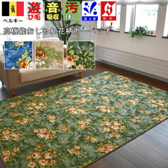 リエージュ