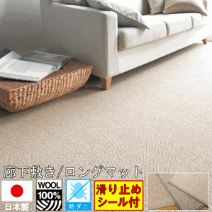 { L~ O}bg E[ 100 J[ybg VRf イ O~ h h_j TOLIyo[o[Ntgz75×340cm