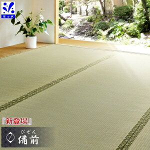   ͂  hJr 1  { C ~ 100 oڐD a  ɋ   荠yi NEW Oz {1 95.5×191cm