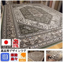 楽天市場】激安 じゅうたん 6畳の通販 楽天市場】激安 じゅうたん 6畳の通販