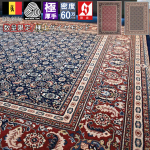 O~ J[ybg 3 O xM[ O 160×230cm E[ 60mbg  Ɍ イ  NVbN AeB[N h Ѝ݌ɁypՃfBAh^A160×230z