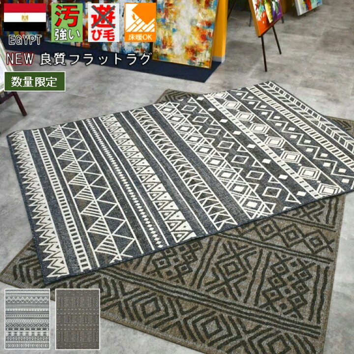 楽天市場】最終値下げ ラグマット 絨毯 3畳 ラグ 200×250 おしゃれ 