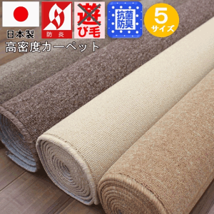 J[ybg 6 O h h hL R イ O~ uE AC{[ x[W Th [v Z OSM yVEX6z ]ˊ6 6 261×352cm