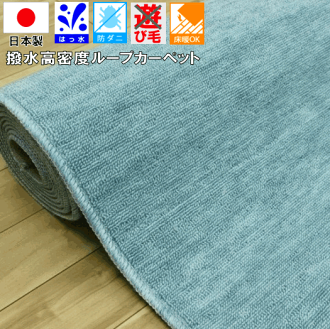 カーペット6畳防音撥水はっ水防炎ラグ絨毯ナイロンじゅうたんアウトレット丸巻きレッド【品名廃盤/防音タフィー】江戸間6畳261×352cm