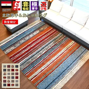 O O~  O}bg 6 Z 240×330cm J[ybg イ C k AJ rO Q EBg   u[ Mbx fUC ۊ Ѝ݌ PiankhysA