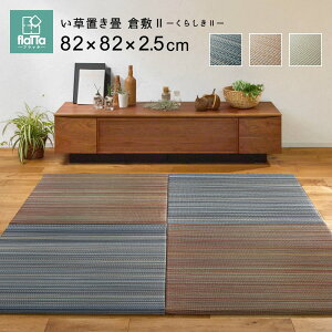 u tA  C 82×82 ^^~ RJr NbV h  ~ߕt jbg 2Iׂ yi 炵2z 82×82cm