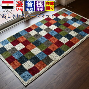 փ}bg O k  1 J[ybg 80×150 O~ イ  rO Q EBg 킢 O}bg TCY zbgJ[ybg Ѝ݌ yMin~^80×150z 唻}bg