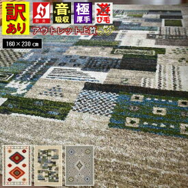 楽天市場 北欧 カーペット ラグ カーペット マット 畳 インテリア 寝具 収納の通販