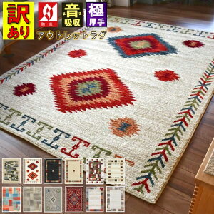 AEgbg O~ 󂠂 O 200×250 O}bg 3 J[ybg  k イ EBg  h Mbx R~ Ѝ݌ y󂠂IoV[Y200x250z200×250cm