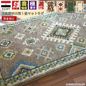 AEgbg 󂠂 փ}bg J[ybg  1  80×150 cm Mbx O~   Ɍ O}bg h Mbx 唻}bg  O k Ѝ݌ y󂠂IoV