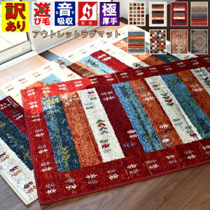 AEgbg 󂠂 J[ybg  փ}bg Mbx O k O~ 1 80×150 O}bg イ  Mbx O[ Ѝ݌ ysAL80×150z 80×150cm