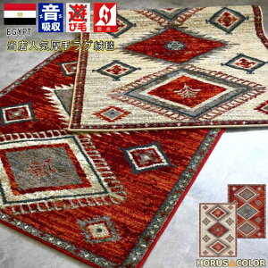 �O�~ ���O ������� 3�� 200×250cm ���イ���� �J�[�y�b�g �E�B���g�� ���� ���O�}�b�g �A�� �C�O �A�����J�� �u���b�N���� �A�t���J�� �G�X�j�b�N �h�� ���Ѝ݌� �y�~�Y�[��200×250�z