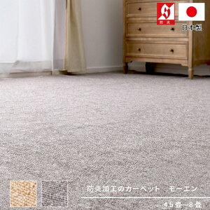 J[ybg 6 h h R O~ イ Y n Vv x[W O[ D ܂݁yi NEW [Gz ]ˊ 6 261×352cm