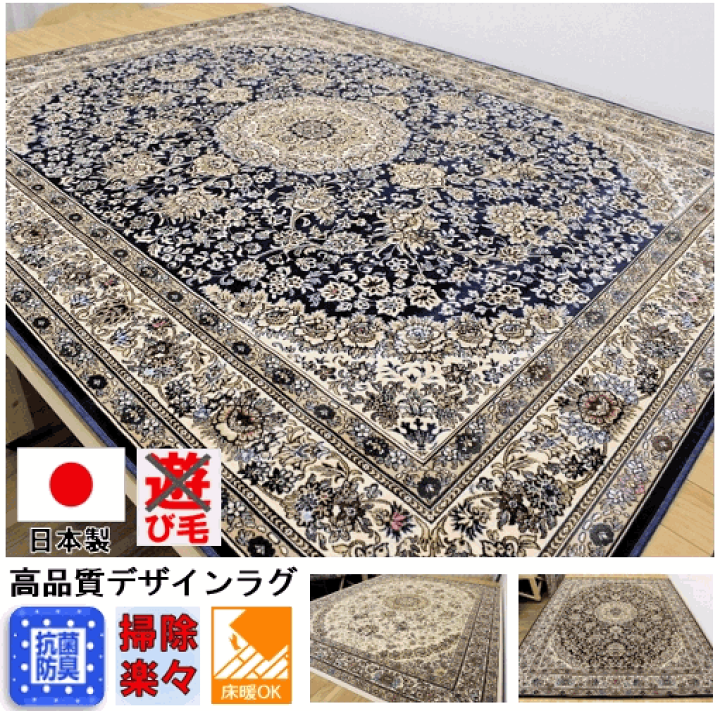 楽天市場】日本製 カーペット 3畳 絨毯 ラグ モケット織り じゅうたん