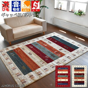 Mbx O  1.5 133×190 J[ybg O~ イ h h C k AJ EBg  Mx Ѝ݌ yiZ 133×190z O}bg TCY 133x190cm