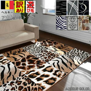 O O~ AEgbg 3 160×230cm J[ybg ubN O[  Aj}  O 3 [u qE O}bg xM[ Ѝ݌ y󂠂 lrCV[Y160×230z@3 