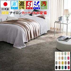 J[ybg 8  ͂ O~ イ h h h_j n  ۊ iC Vv i` n rO SINCOL yj[RX8z ]ˊ 8 352×352cm