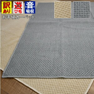 h J[ybg 8 O~ イ 󂠂 AEgbg n x[W O[ Vv i` ʔ ̔ TCY | TOHO y󂠂s{bg8z ]ˊ 8 352×352cm