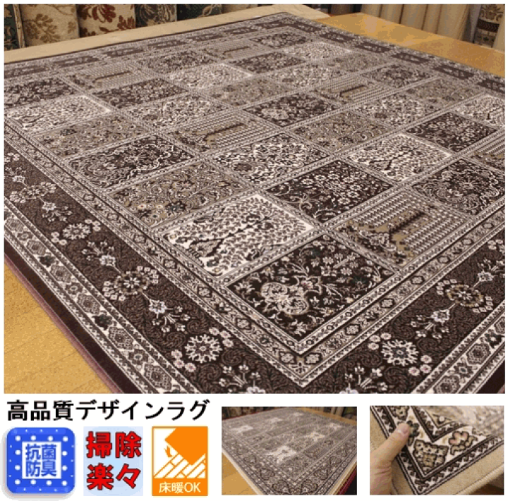 楽天市場】日本製 カーペット 2畳 絨毯 ラグマット ラグ モケット織り