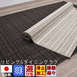 ラグマット 激安の通販 価格比較 価格 Com