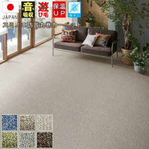 hJ[ybg 6 h LL-35 イ O~ X~mG h_j ۊ  SUMINOEyTEhx[6z ]ˊ 6 261×352cm