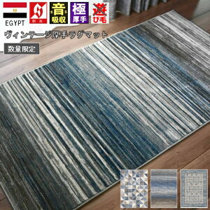���O �J�[�y�b�g ������� �O�~ �}�b�g ���փ}�b�g 1�� 80×150cm ���O�}�b�g ���B���e�[�W �h�� ���� �h�� �� �� �u���[ �l�C�r�[ �A�� �C�O ���Ѝ݌� �y�X�s�l��80×150�z