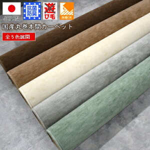 J[ybg { 8 O~ イ R hL lC ybg  ۊ n Vv O[ AC{[  ~ ʔ OSM yX[g{8z {8 382×382cm