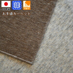 J[ybg 8 hL R O~ イ [v Vv i` ܂ { Y TOHO yT[W2/8z ]ˊ 8 352×352cm