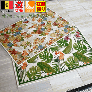 夏 玄関 花の人気商品 通販 価格比較 価格 Com
