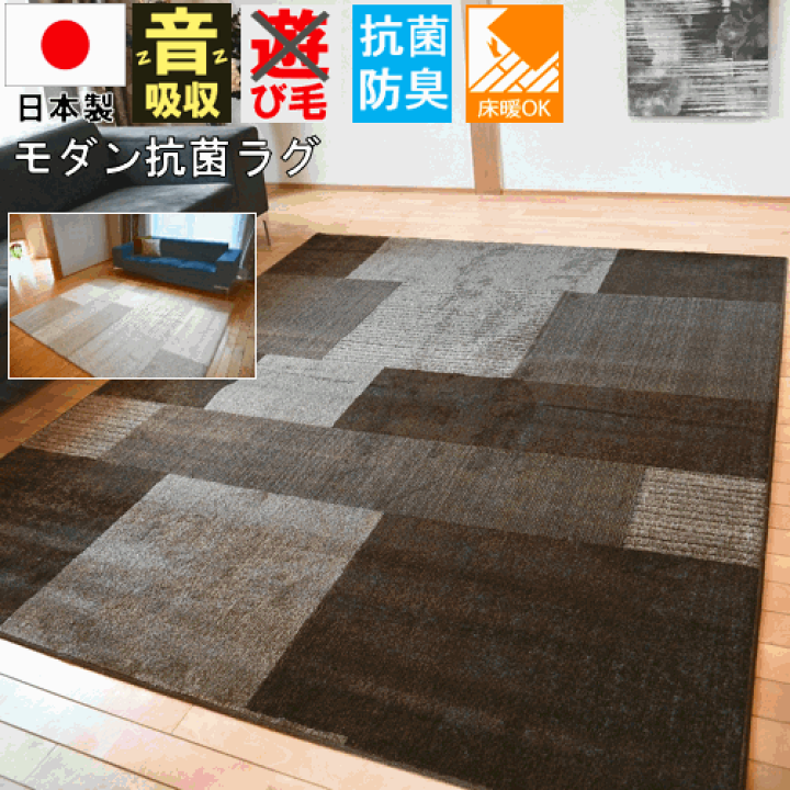 7192円 【SALE／80%OFF】 カーペット ラグ 絨毯 200x250cm 約３畳